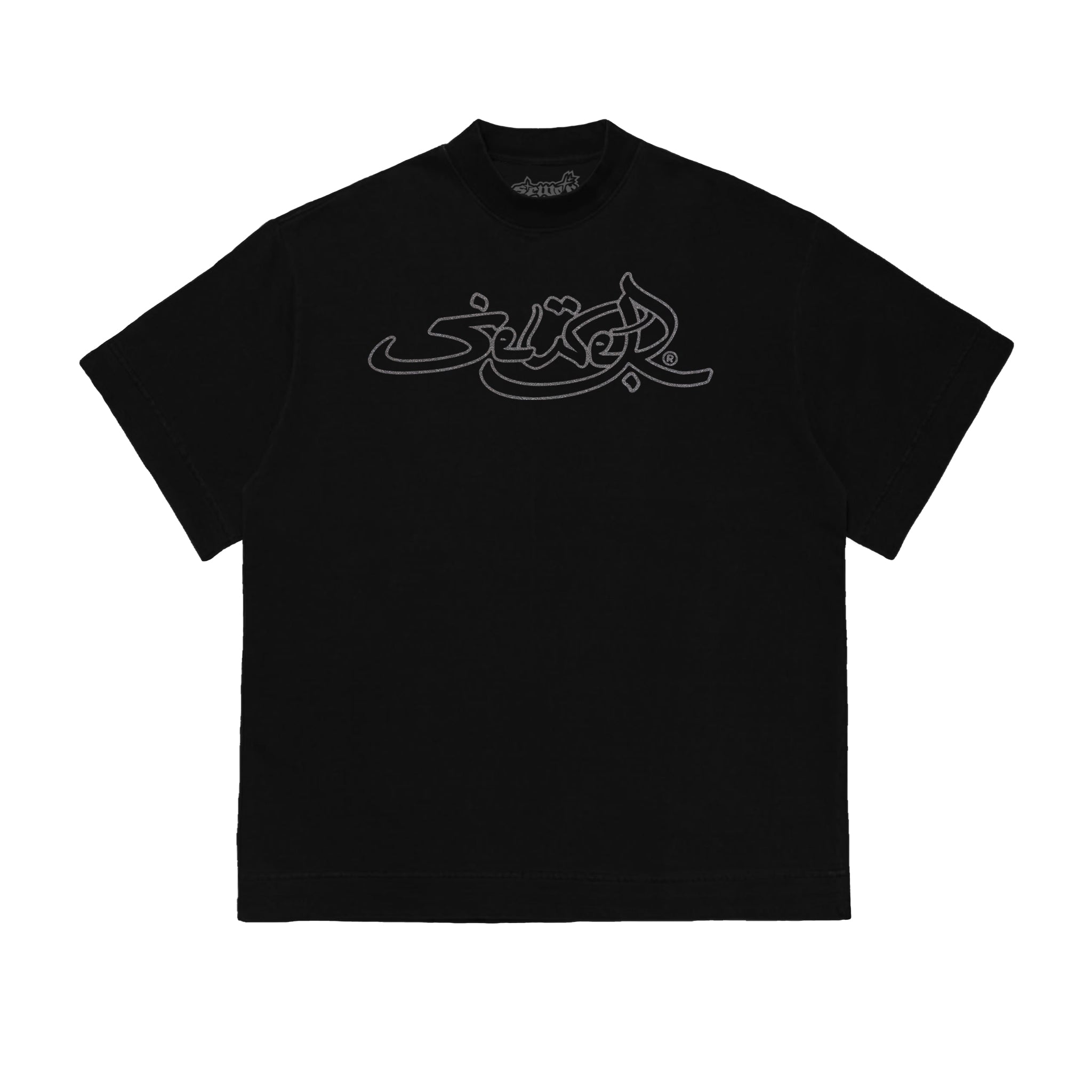Camiseta Sewer "DASARÁBIA Logo" Preta
